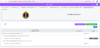 Screenshot 2026-05-20 172232.png