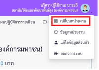 clipboard-202605211603-fagcr.png