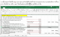 clipboard-202605211852-c8bms.png